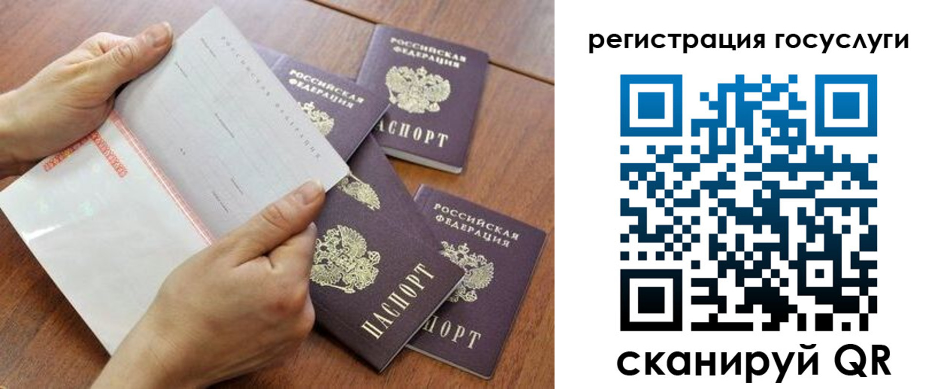 временная регистрация купить в Котласе